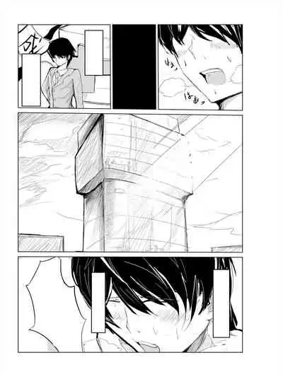 Saimin hāremu-tsukuri 1