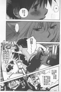 [Ri-ru-] OneShota Renshuu Erotica Drill | 淫姊小正太練習 性愛技術實地鑽研 [Chinese]