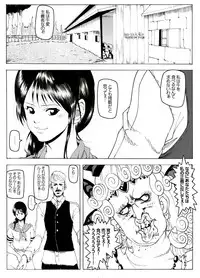 [Kame no Onaka] CORRUPT&ROTTEN Cutey Liddy no Funiku Choukyou Kan "Sono ichi"