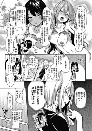 Azato Making Shokai Genteiban