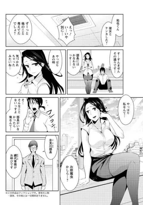 Action Pizazz DX 2016-11