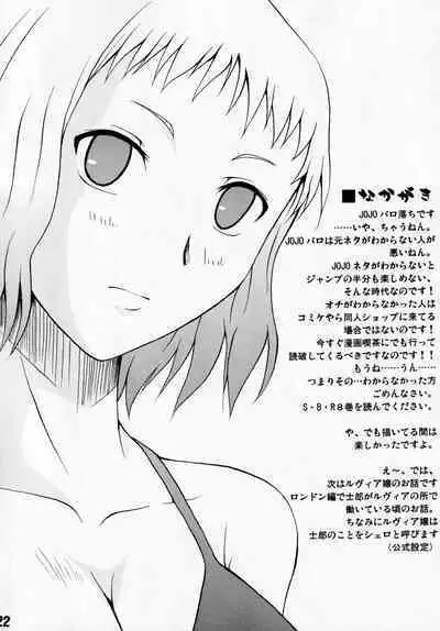 Deretemo Yokutte Yo?