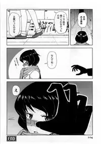 [Nishino Eiichi] Koi to Kokoro to H no Kankei