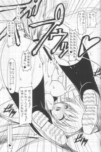 (C70) [HarthNir (Misakura Nankotsu)] LaLa-Con (To Love-Ru)