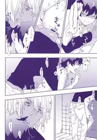 (SPARK10) [pivot (Shirasu)] Hanataba to Koi no Kokuhaku o (Kekkai Sensen)