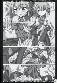 (SC36) [MOD (Akiyoshi Ryoutarou)] ML#008 MonnaLisa#008 (Quiz Magic Academy)