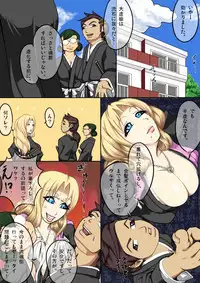 [Hierarchy (Hori Hiraki)] Ran Zuki (Bleach) [Digital]