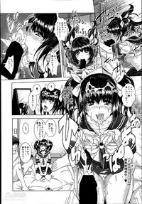 [Sawajiri Merou] Eroge Heaven Ch.1-4