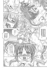 [Anthology] Inran Shoujo F no Mitsujou