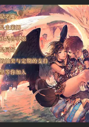 Chijoku no Mori -Elf Kanraku- ch.1-6