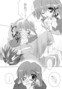 (CR32) [Hyoujou Seioukoku (Keijoh Ayano, Minaduki Haruka)] Honey (Utawarerumono)