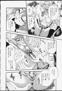 [Chiba Dirou] Strings