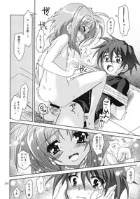 (C75) [PLUM (Kanna)] Mahou Shoujo Magical SEED QUOD (Mahou Shoujo Lyrical Nanoha)