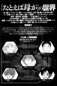 Action Pizazz HB 2013-03