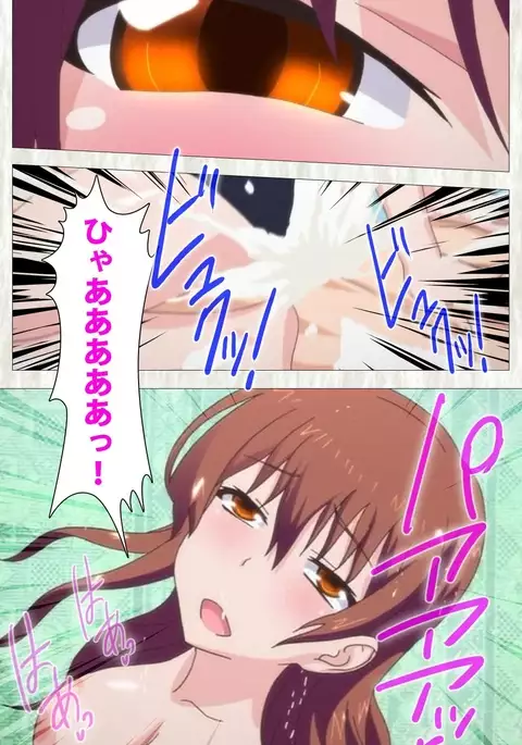 Tenioha! ～no ko Datte Honto wa Ecchi da yo?～ Complete Ban