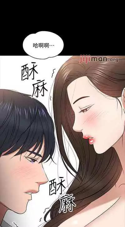 【周日连载】教授,你还等什么?(作者:madstart&耀安) 第1~30话