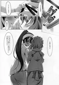 (C80) [Ryu-Seki-Do (Nagare Hyougo)] Koinajimi (True Tears, Hanasaku Iroha)