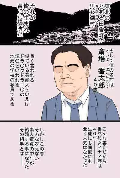 Zon kore 〜Golden zombie collection〜