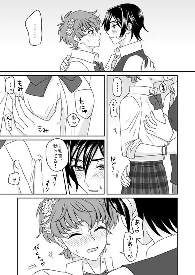 Hachimitsu Sugar Vanilla Ice Shortcake