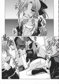 [Ponbikiya] Mahou Shoujo Lyrical Nanoha P's (Mahou Shoujo Lyrical Nanoha)