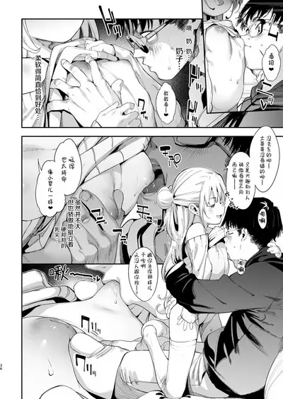 Mesugaki Rina-chan | 雌小鬼小里奈