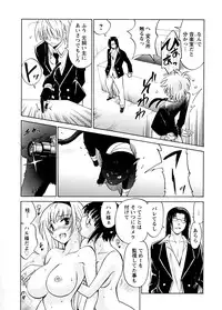 [Otono Natsu] Datenshi no Houkago -ANGEL YARD-