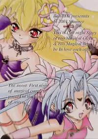 (C60) [RoriE-Do (Saeki Takao)] WIZ (Pretty Sammy)