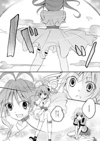 (同人誌) [No Such Agency] Xenocross Vol.1 digital ver