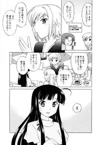 [Kotono Wakako] Classmate wa Ore no Yome! Vol.1