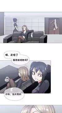 HouseHold Affairs 【卞赤鲤个人汉化】1~30话（持续更新中）