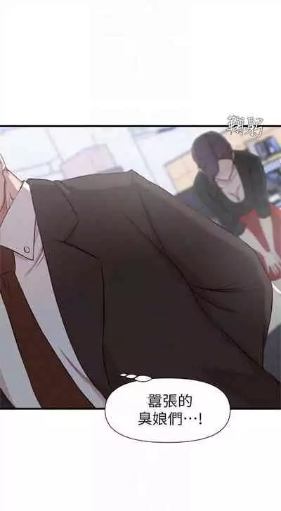 [週二] [肉體家族 & 金節概] 老婆的姊姊 1-36 官方中文（連載中）