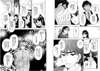 [Kuon Michiyoshi] Zettai Harem 6 [Digital]