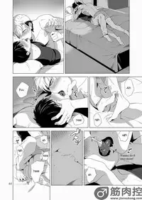 [Inumiso] Darkness Hound 2 [English] [Digital]