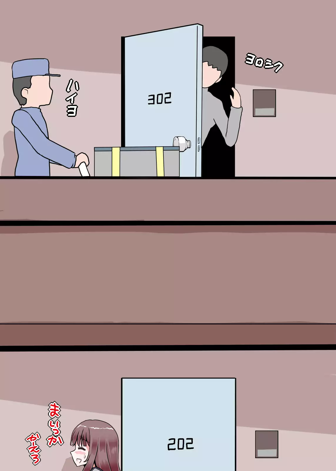 緊縛調教婦女監禁施設