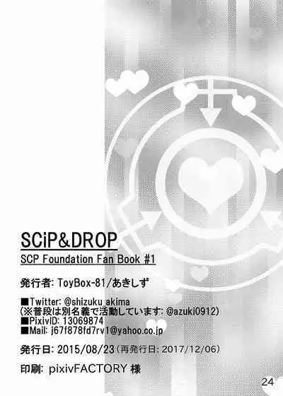 SCiP & DROP