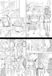 [Studio Tapa Tapa (Sengoku-kun)] PreCool #5 ~Minai-san to Hajimete no Osanpo~ [Digital]