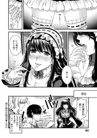 [Hiyoshi Hana] Chigiri to Musubi no Houteishiki - Equation of Chigiri & Musubi [Digital]