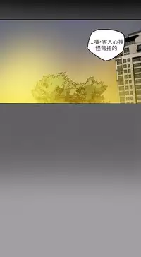 Honey trap 甜蜜陷阱 ch.8~17 (chinese)