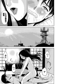 [Yokoyama Michiru] Ano Hi no Sensei [Digital]