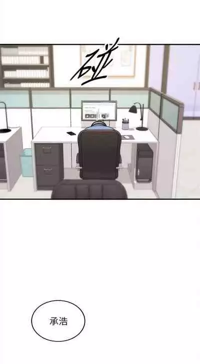 （周5）正妹小主管 1-27 中文翻译（更新中）