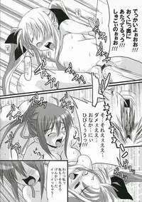 (SC32) [SAZ (soba, Soukurou)] 4976x8 no...... (Mahou Shoujo Lyrical Nanoha A's)