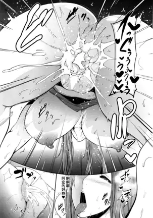 初合コンはママならない!