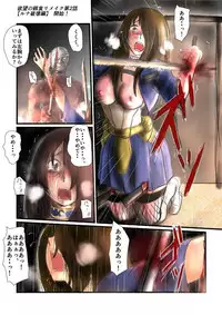 [Nyoro] Yokubou no Ejiki