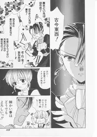 Hin-nyu v07 - Hin-nyu Gakku