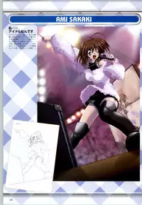 [F&C] Can Can Bunny 6 i♥mail Monaco to Issho!