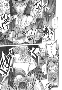 [SASAYUKi] Kairaku no Shiro to Kuro