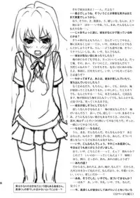 (C77) [SANDWORKS (Suna)] Iikara Chotto Kotchi Kite! (Toradora!)