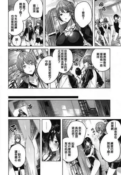 [kakao] Shiko Splash [Chinese] [篆儀通文書坊&绅士仓库漢化]