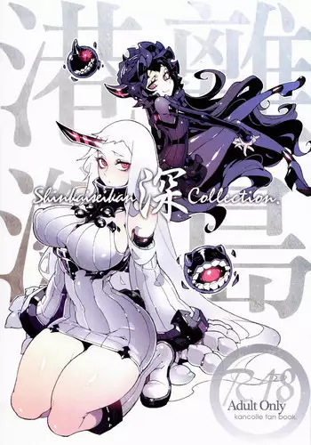 (C86) [Service Heaven (Hirame)] Shinkaiseikan ~Kouwan Ritou~ (Kantai Collection -KanColle-) [English] [secondhandscans]