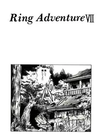 [Mutsuki Tsutomu] Ring Adventure